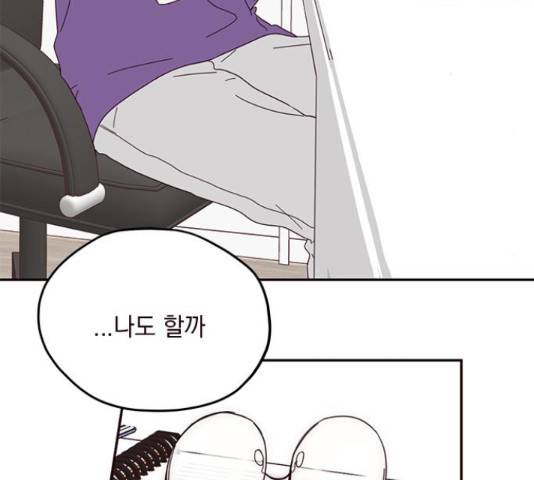 사랑과 평강의 온달! 55화 18