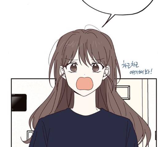 사랑과 평강의 온달! 55화 20