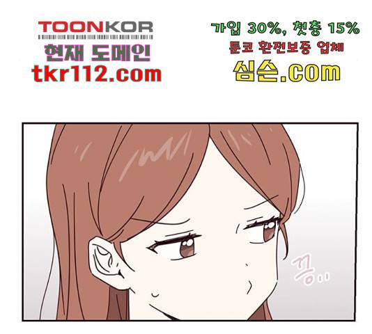 사랑과 평강의 온달! 55화 22