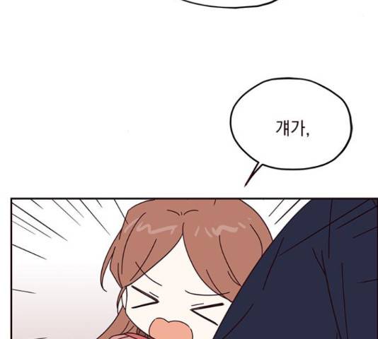 사랑과 평강의 온달! 55화 25