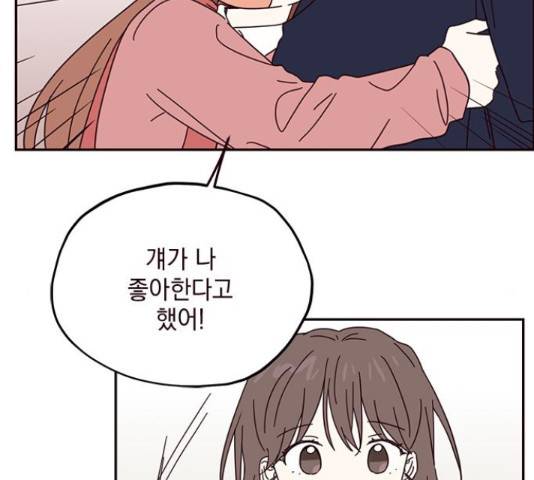 사랑과 평강의 온달! 55화 26