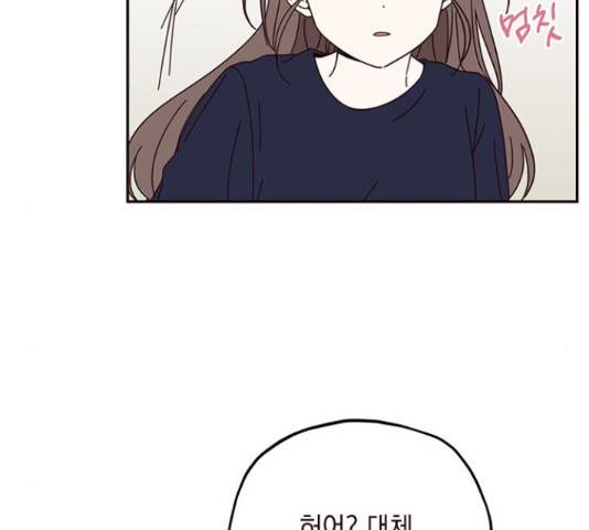 사랑과 평강의 온달! 55화 27