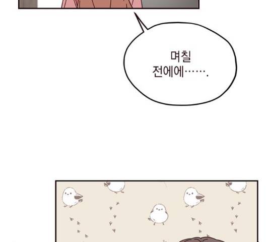 사랑과 평강의 온달! 55화 29