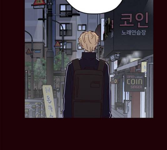 사랑과 평강의 온달! 55화 44