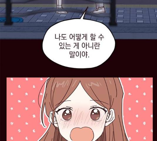 사랑과 평강의 온달! 55화 57