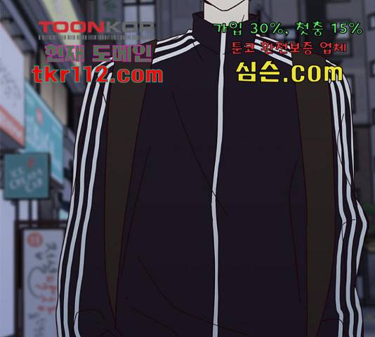 사랑과 평강의 온달! 55화 65