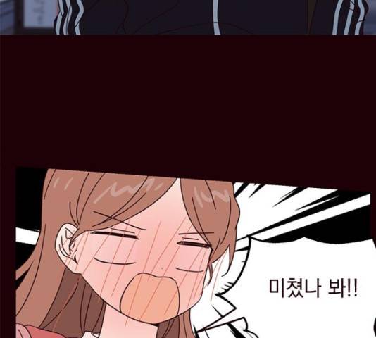 사랑과 평강의 온달! 55화 66