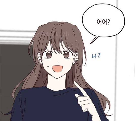 사랑과 평강의 온달! 55화 83