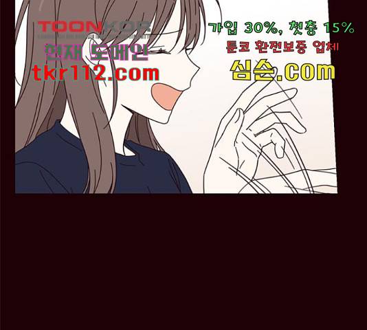 사랑과 평강의 온달! 55화 95
