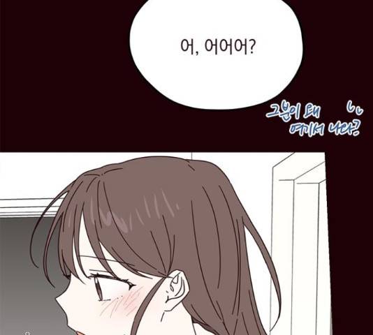 사랑과 평강의 온달! 55화 97