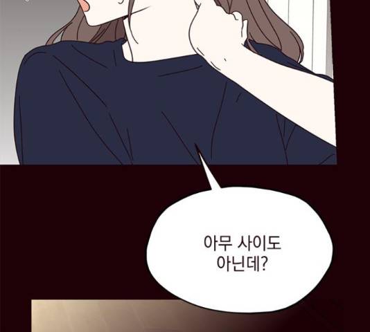 사랑과 평강의 온달! 55화 98