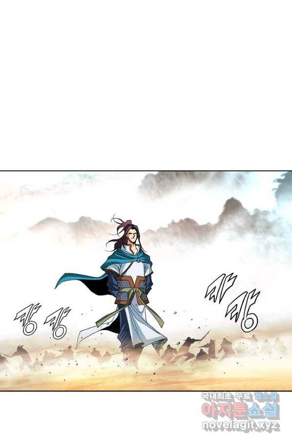 신마 222화 14