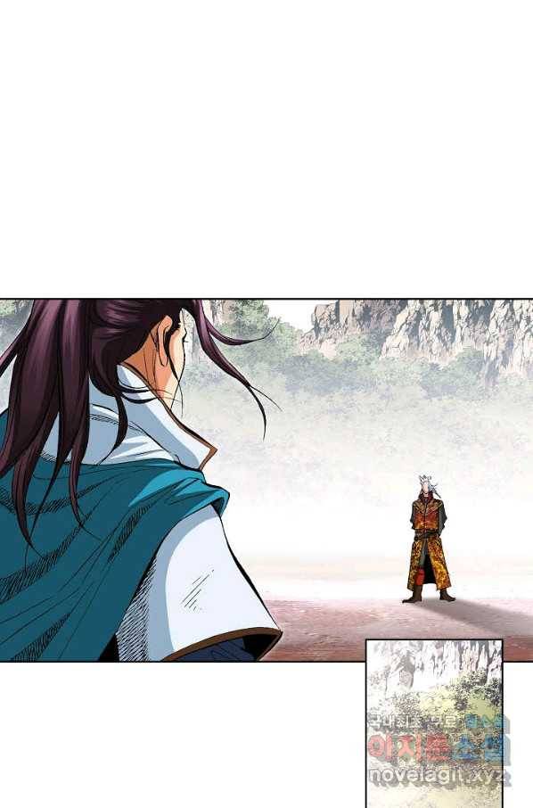 신마 222화 16