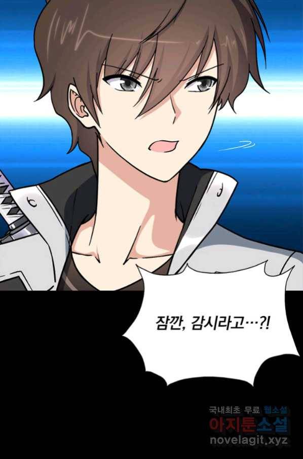 내 여자친구는 좀비 289화 3