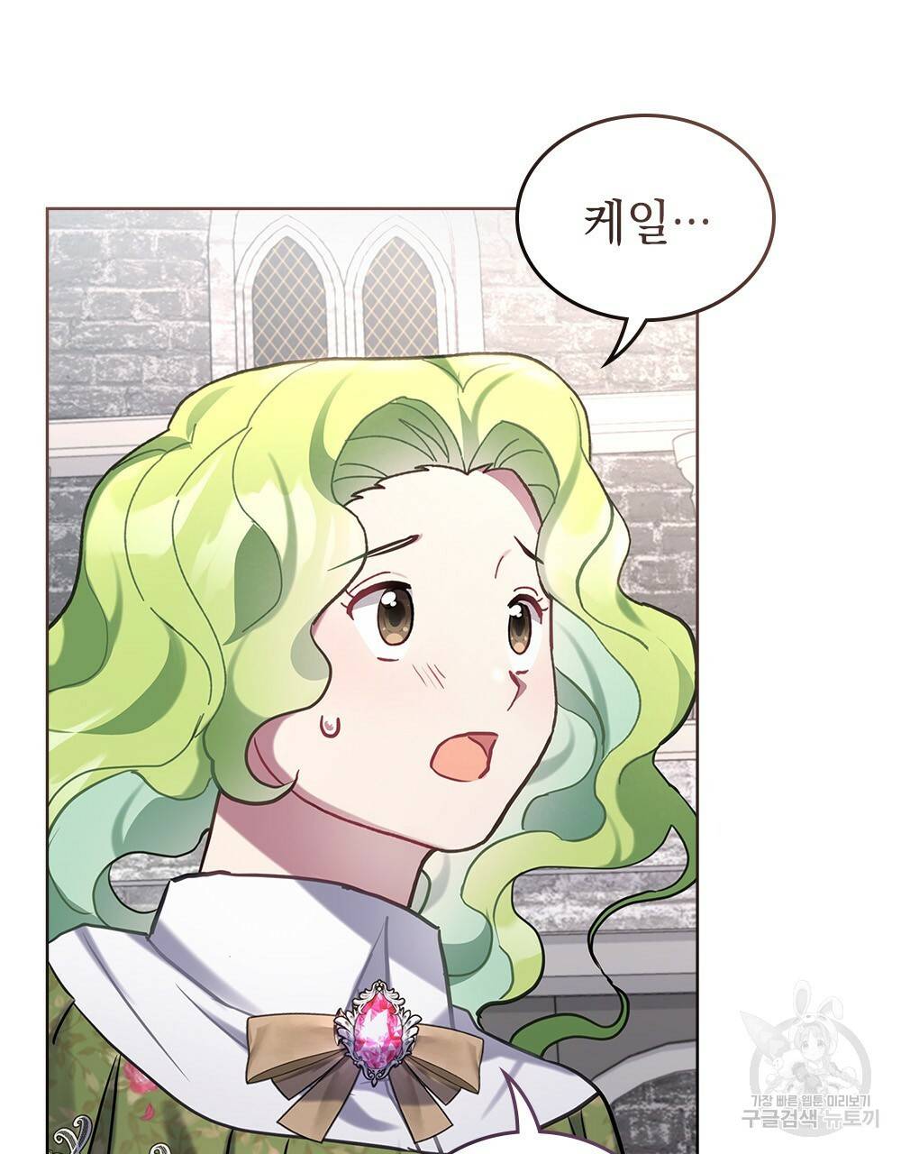 동물들의 공주님 13화 6