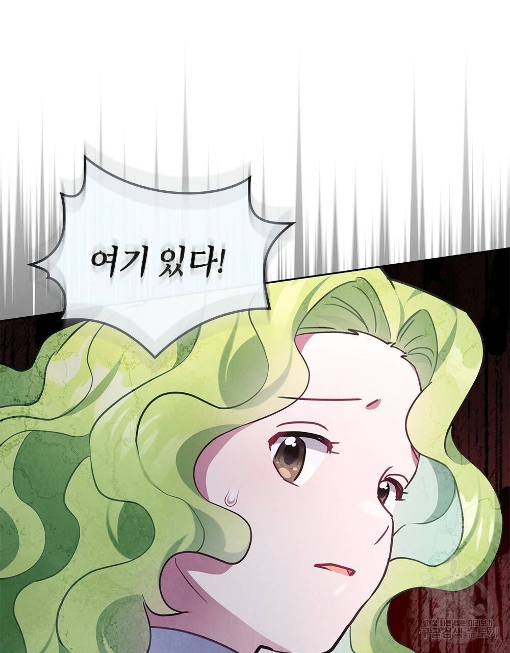 동물들의 공주님 13화 12