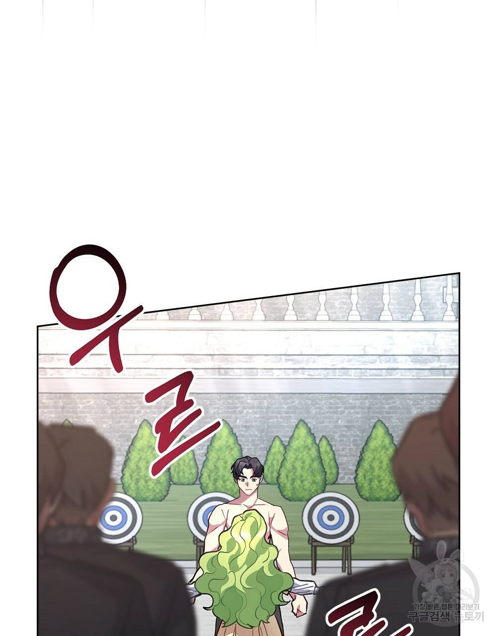 동물들의 공주님 13화 14