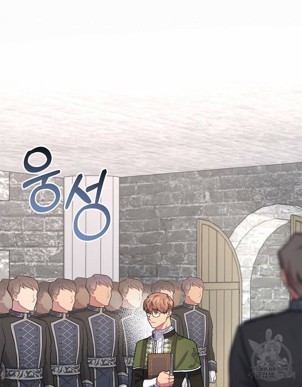 동물들의 공주님 13화 24