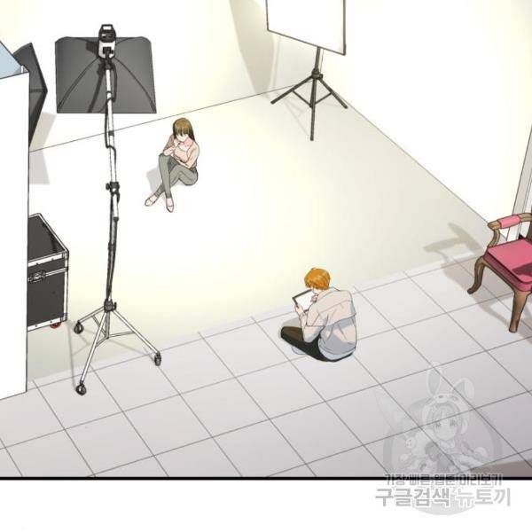비즈니스 여친 16화 52