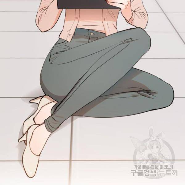 비즈니스 여친 16화 74