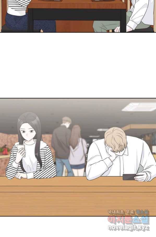 샐러드 데이즈 - 74화 59