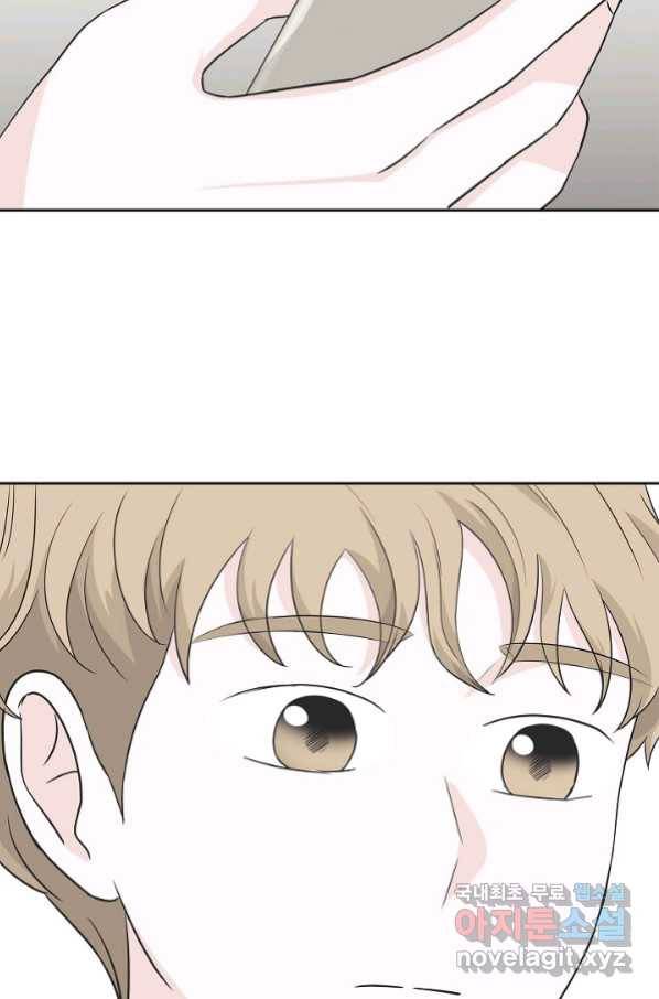 샐러드 데이즈 - 74화 65