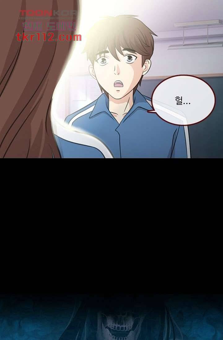 인피의상 38화 4
