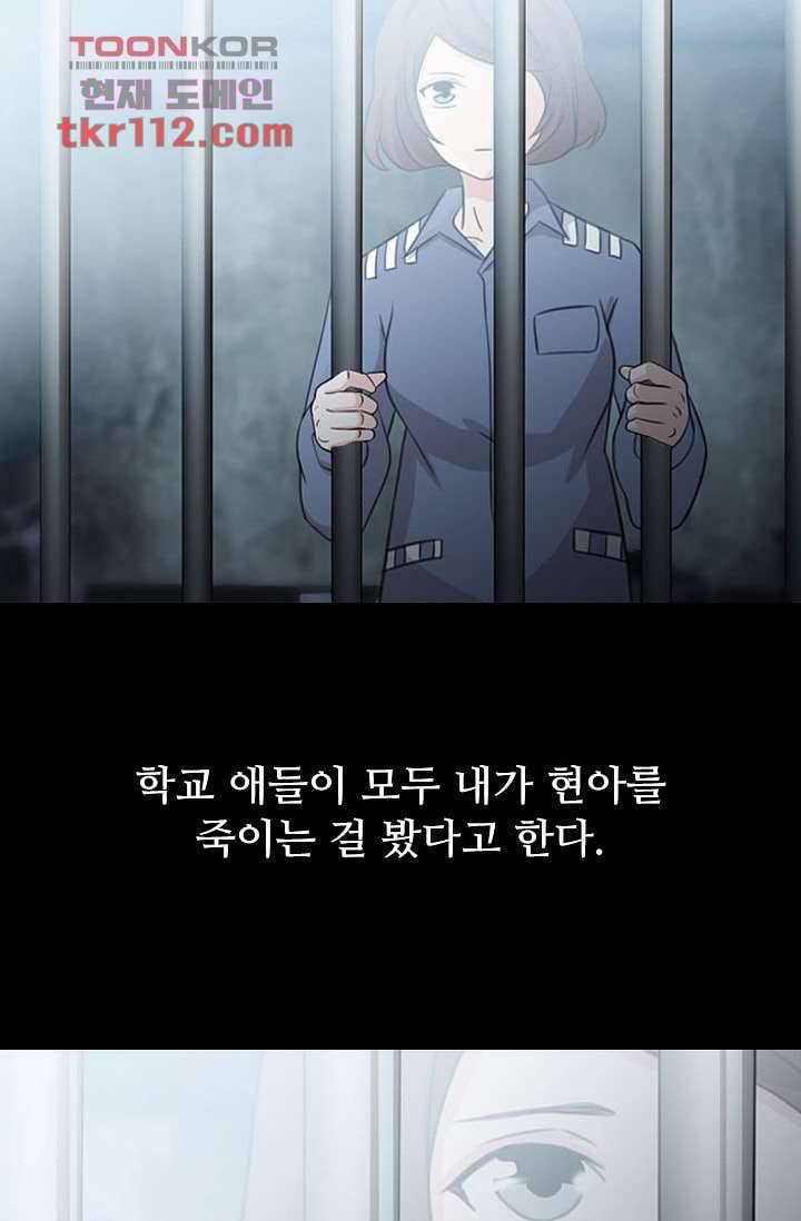 인피의상 38화 19