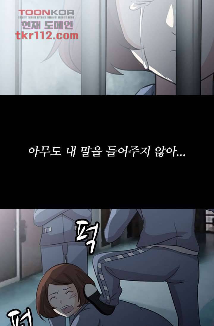 인피의상 38화 20