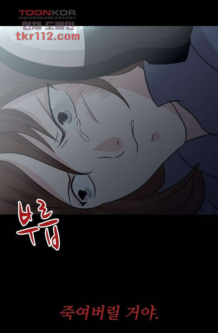 인피의상 38화 22