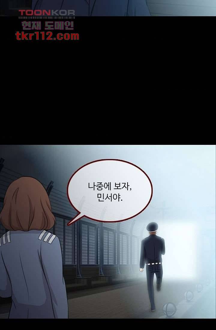 인피의상 38화 36