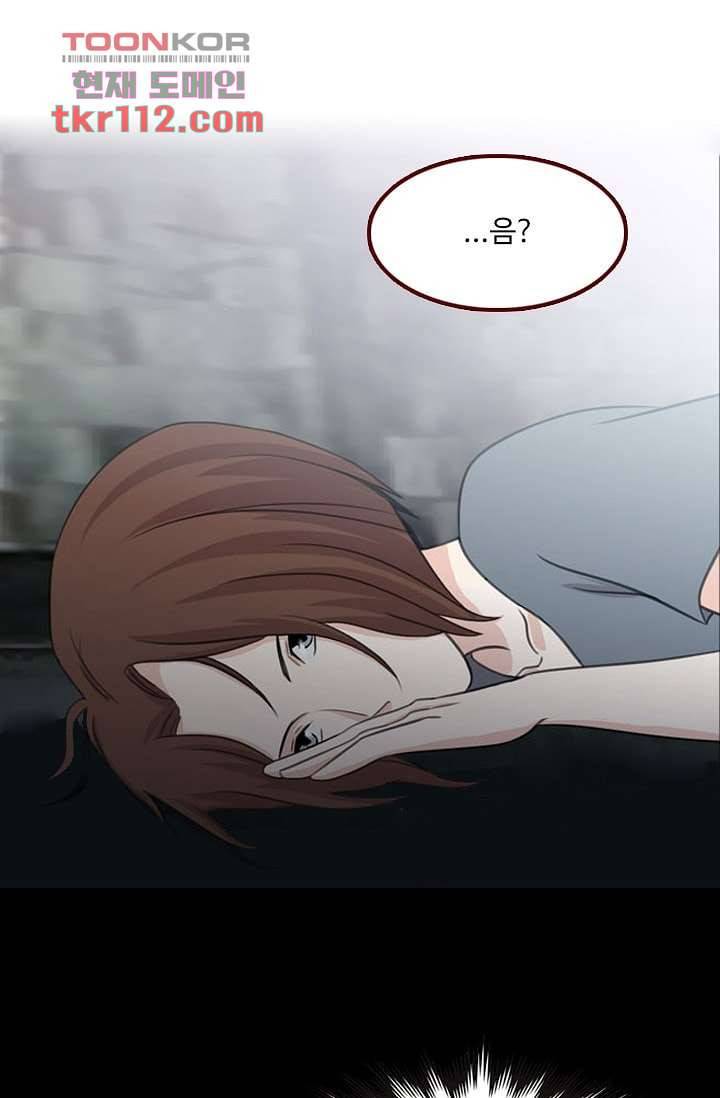 인피의상 38화 42