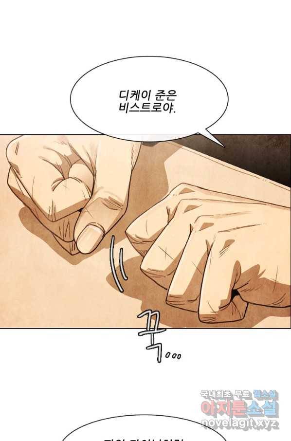 미슐랭스타 시즌4 77화 1