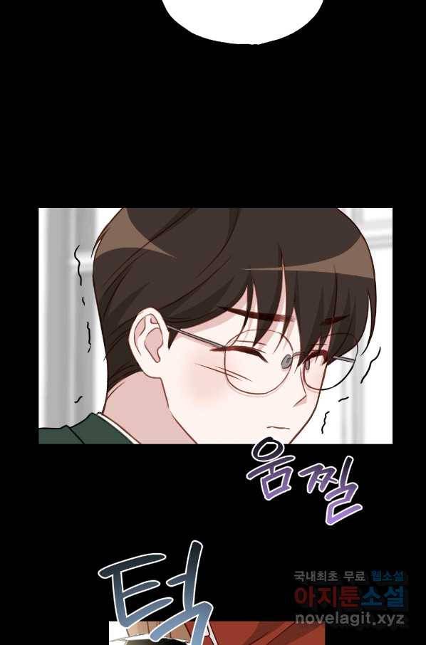 카니발 베이비 37화 5