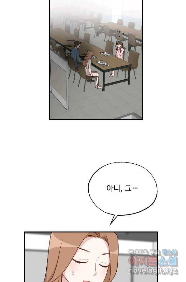 카니발 베이비 37화 37