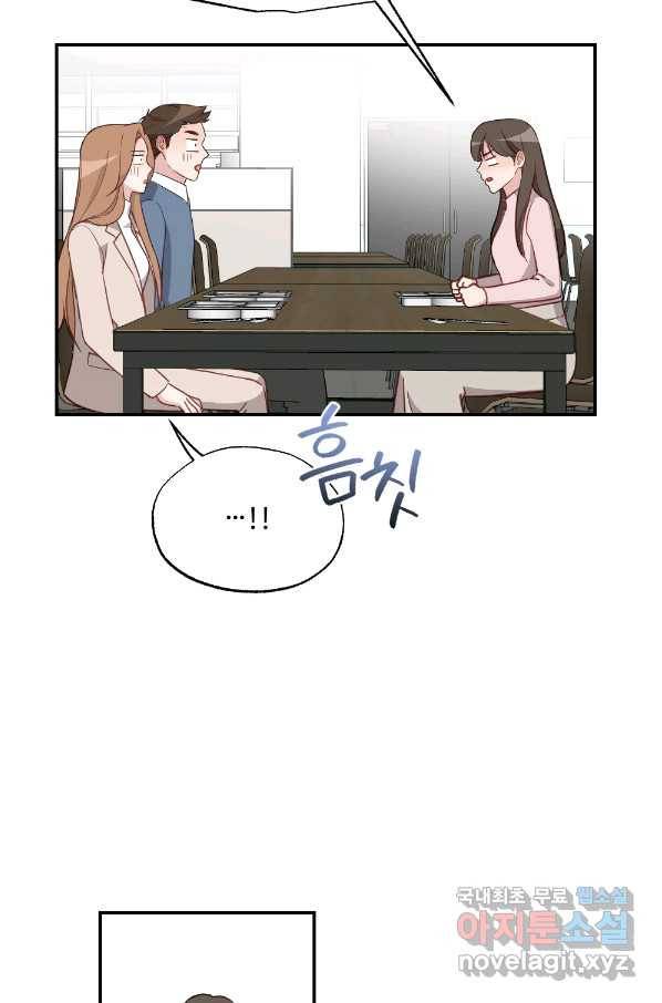 카니발 베이비 37화 40