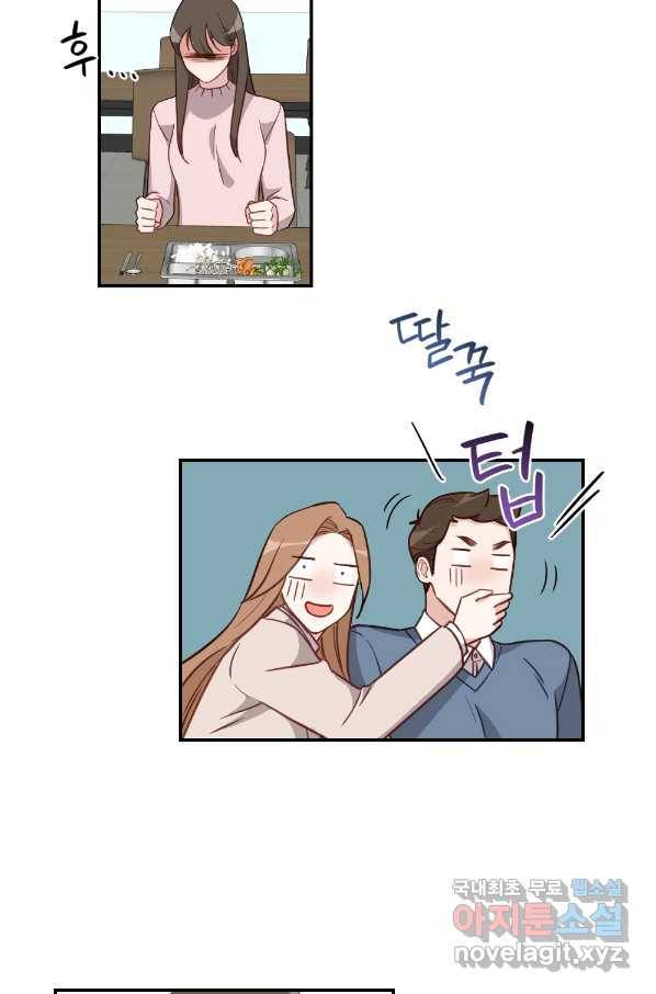 카니발 베이비 37화 41