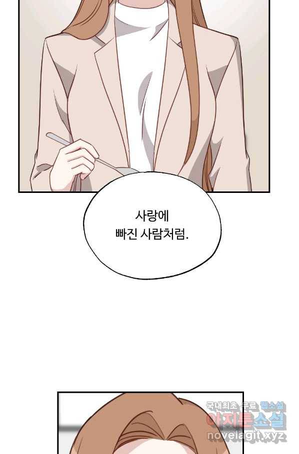 카니발 베이비 37화 49