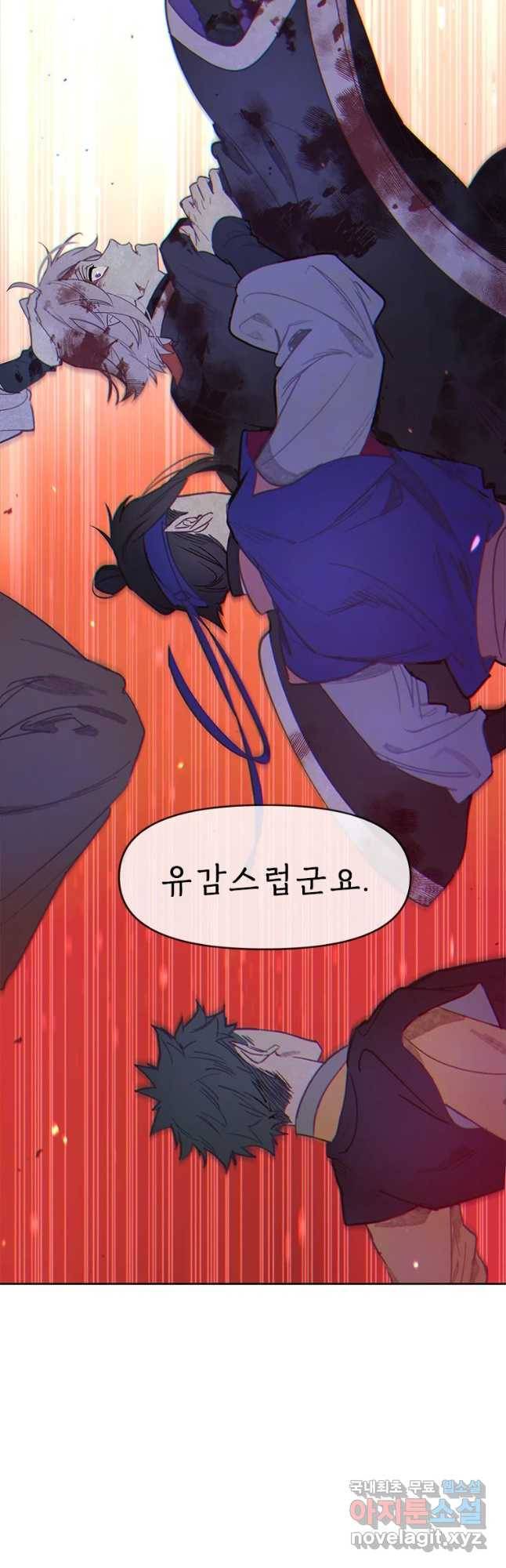백의사자 68화 눈앞에 10