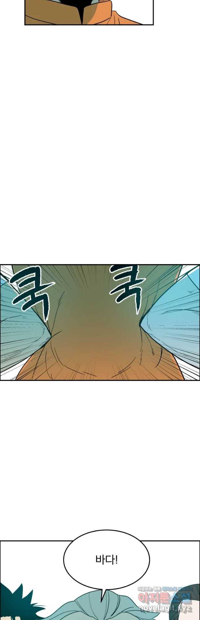 도깨비언덕에 왜 왔니? 2부 해수 45 24