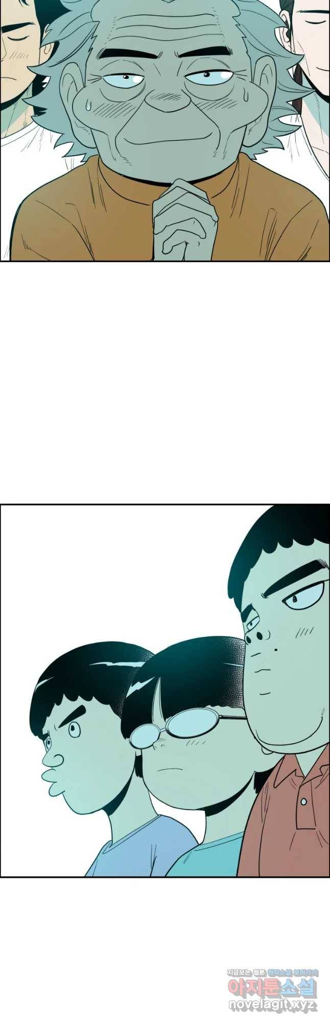 도깨비언덕에 왜 왔니? 2부 해수 45 25
