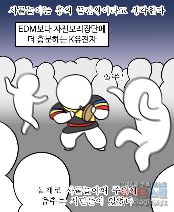 독립일기 시즌2 69화 연등회 10