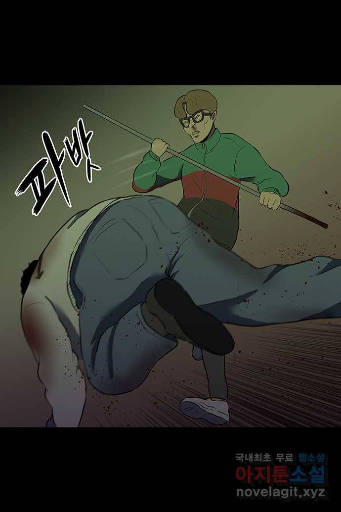 신림/남/22 55. 정체성 4