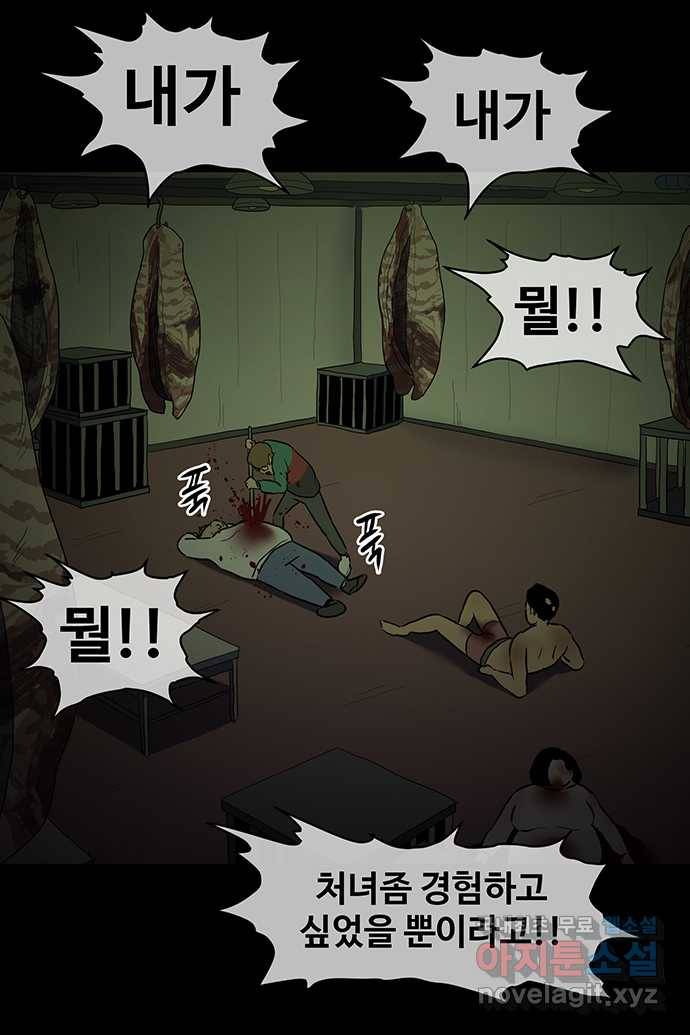 신림/남/22 55. 정체성 8