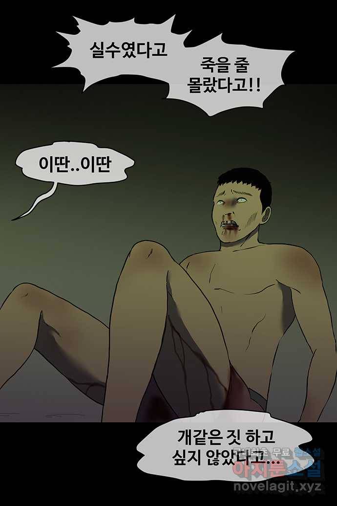 신림/남/22 55. 정체성 9