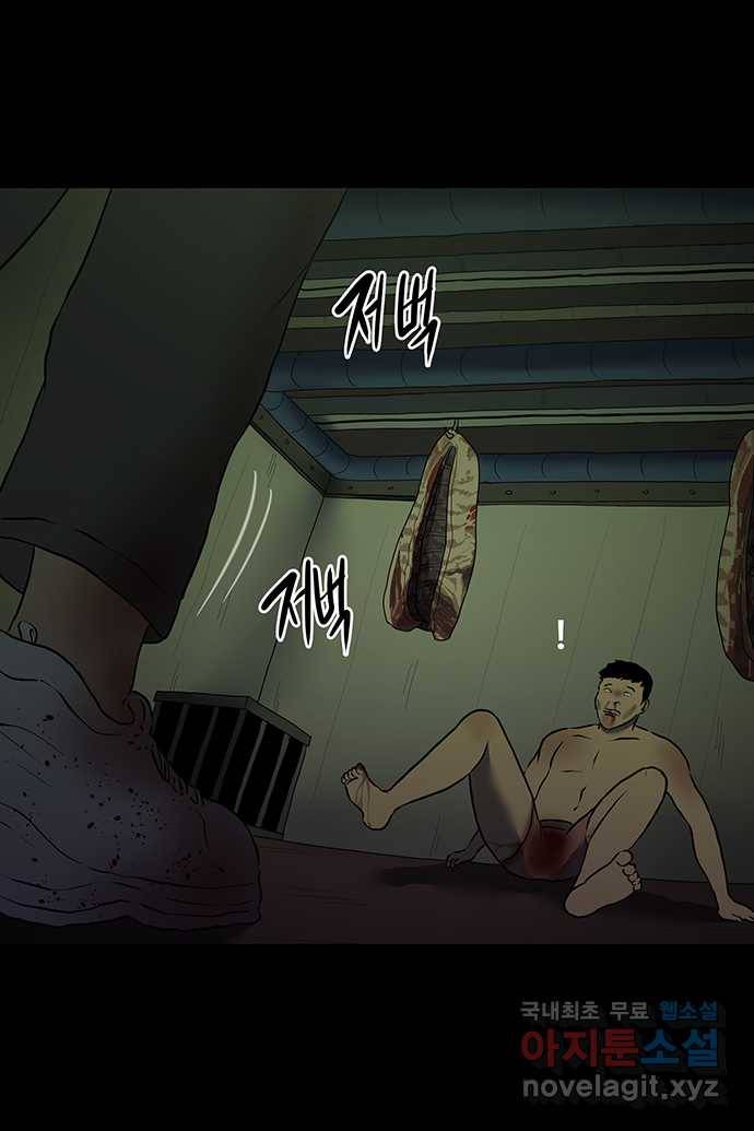 신림/남/22 55. 정체성 11