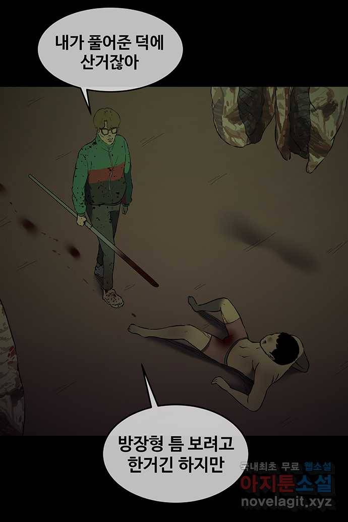 신림/남/22 55. 정체성 13