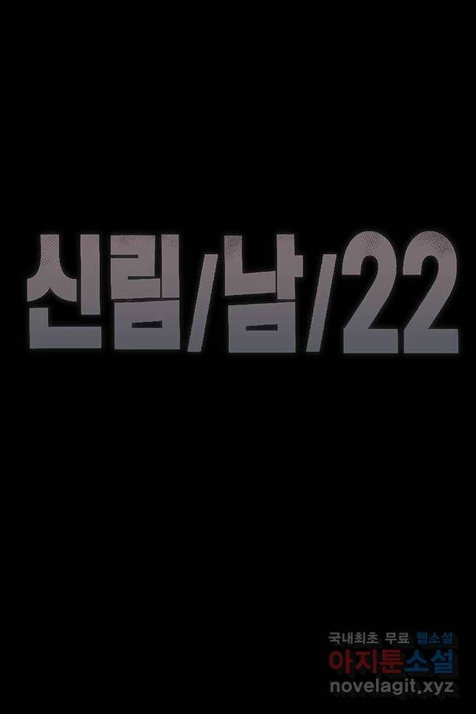 신림/남/22 55. 정체성 17
