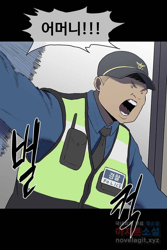 신림/남/22 55. 정체성 20