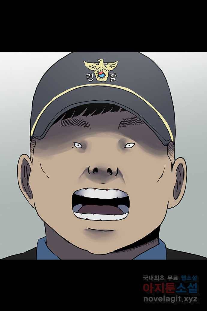 신림/남/22 55. 정체성 23
